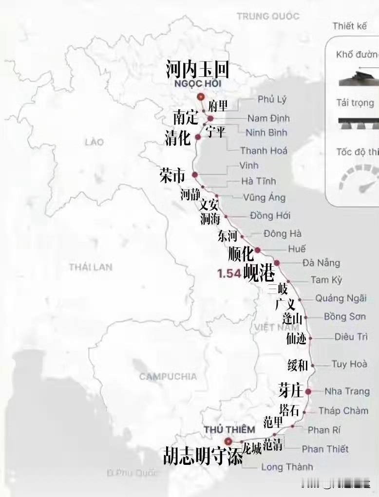 越南高铁梦碎。
做了8天梦，梦醒了。
12月17日，越南首富企业VANFAST与