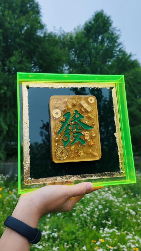 都给我发财❗️❗️❗️