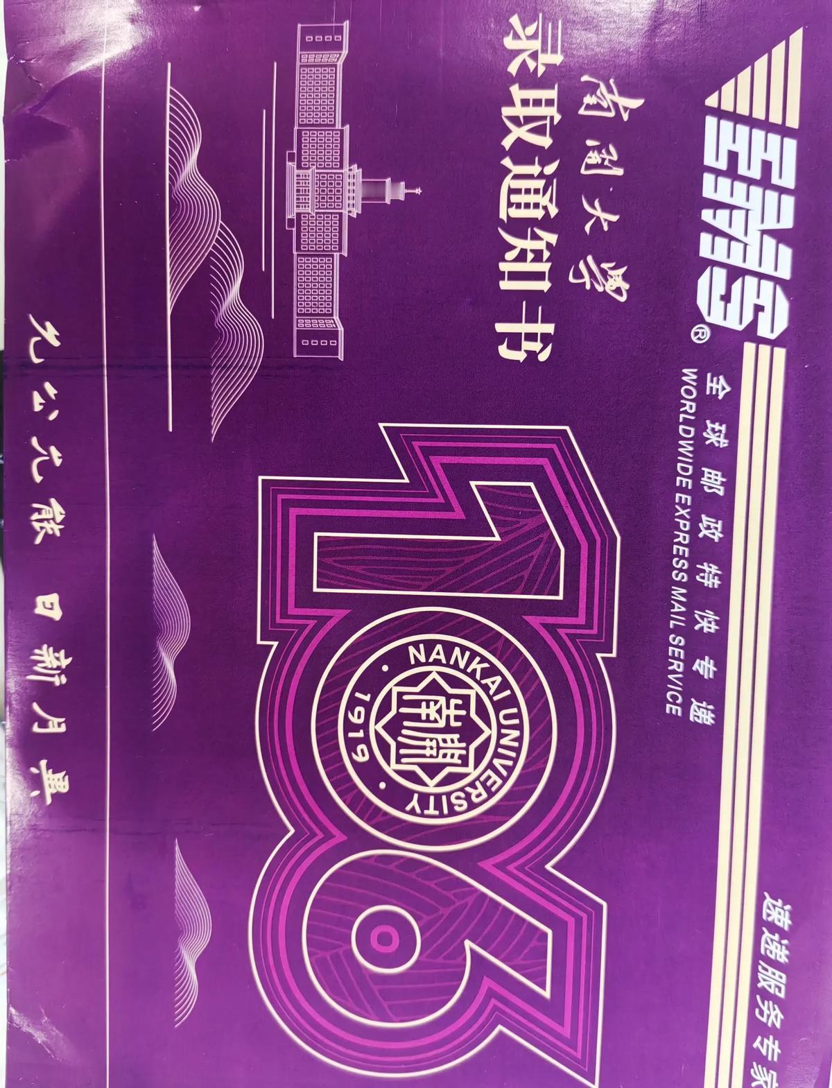 朋友儿子进市医院，我却开始失眠。

女儿还在读研，我看到了三年后的危机。

晨跑