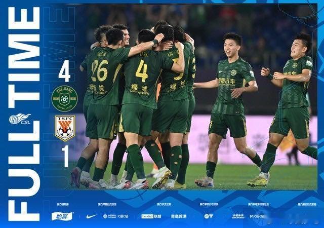 浙江队4比1逆转泰山中超第13轮战报🔥浙江队4-1泰山！黄龙主场沸腾，5轮不败