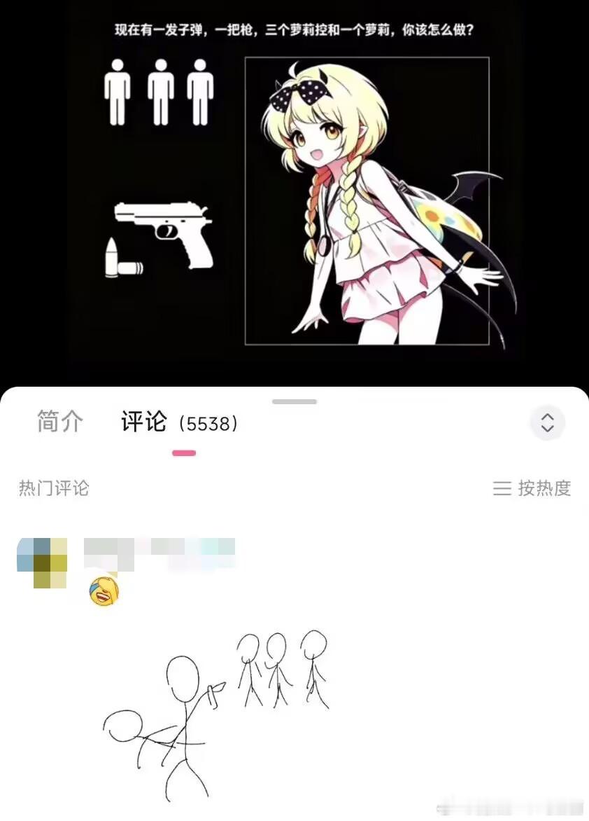 电！ 