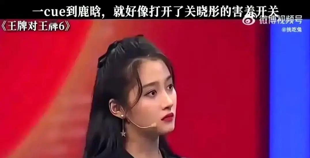 删掉恩爱微博的情侣，反而更不容易分手。
2017年那条“炸瘫”服务器的官宣，是鹿