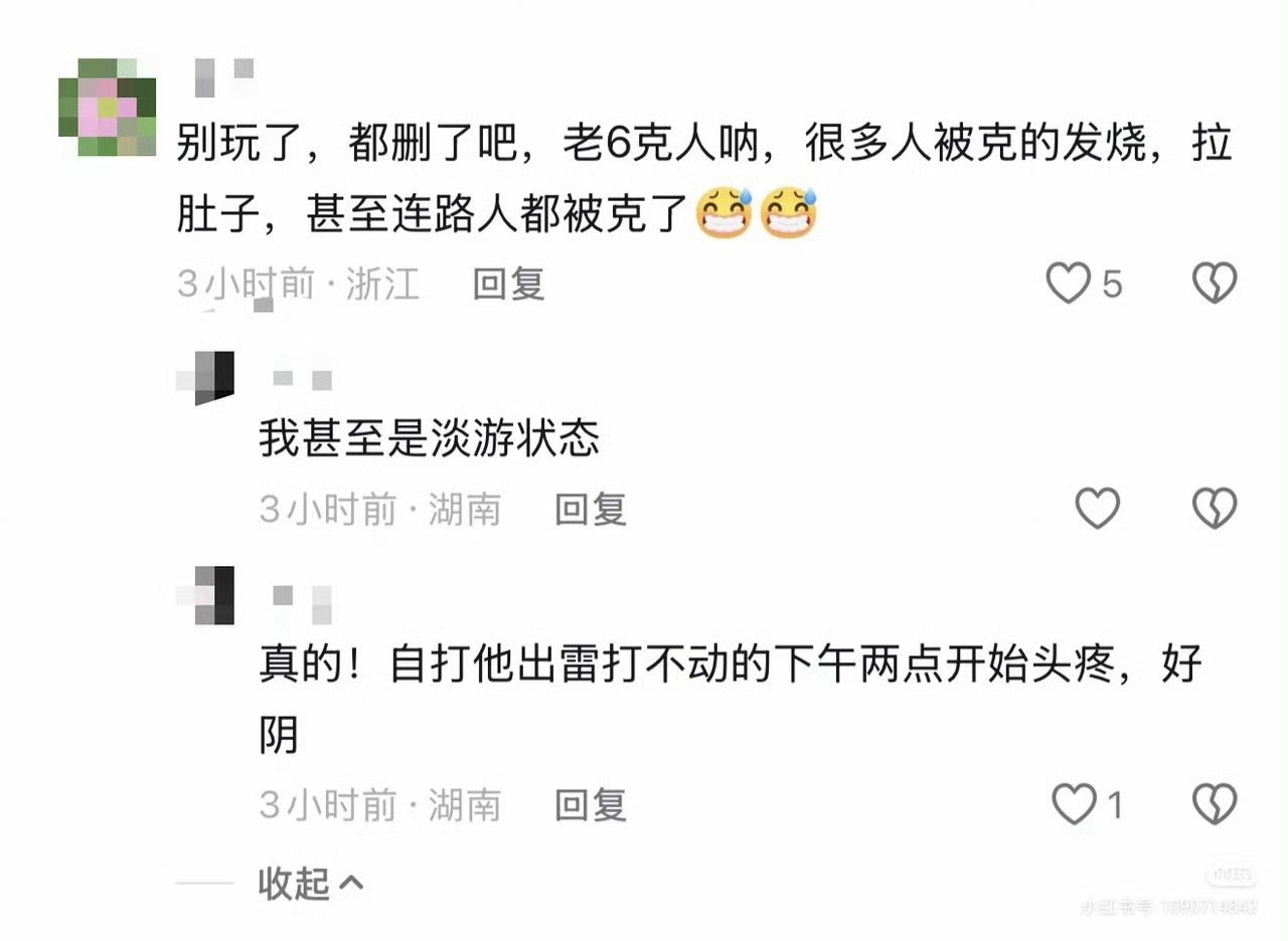恋与深空真应该请人来驱邪了，神人来的