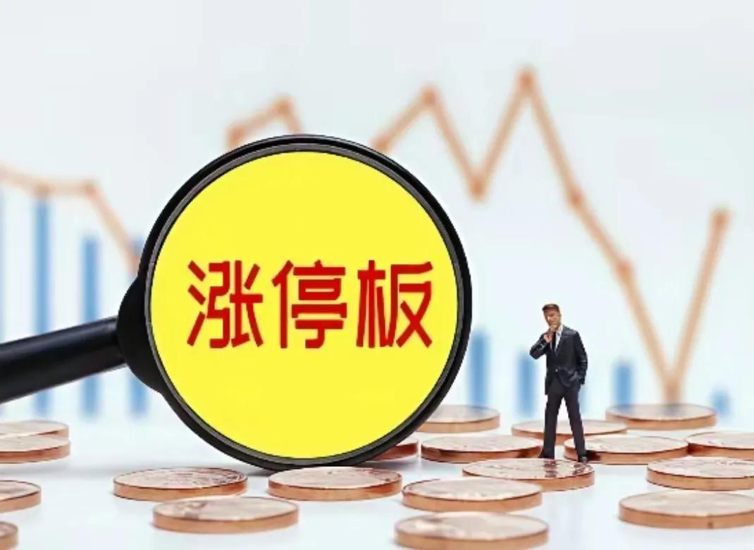 不涨不减持，一涨就减持，股东们做交易的水平比做企业要厉害的多，怪不得说，A股多数