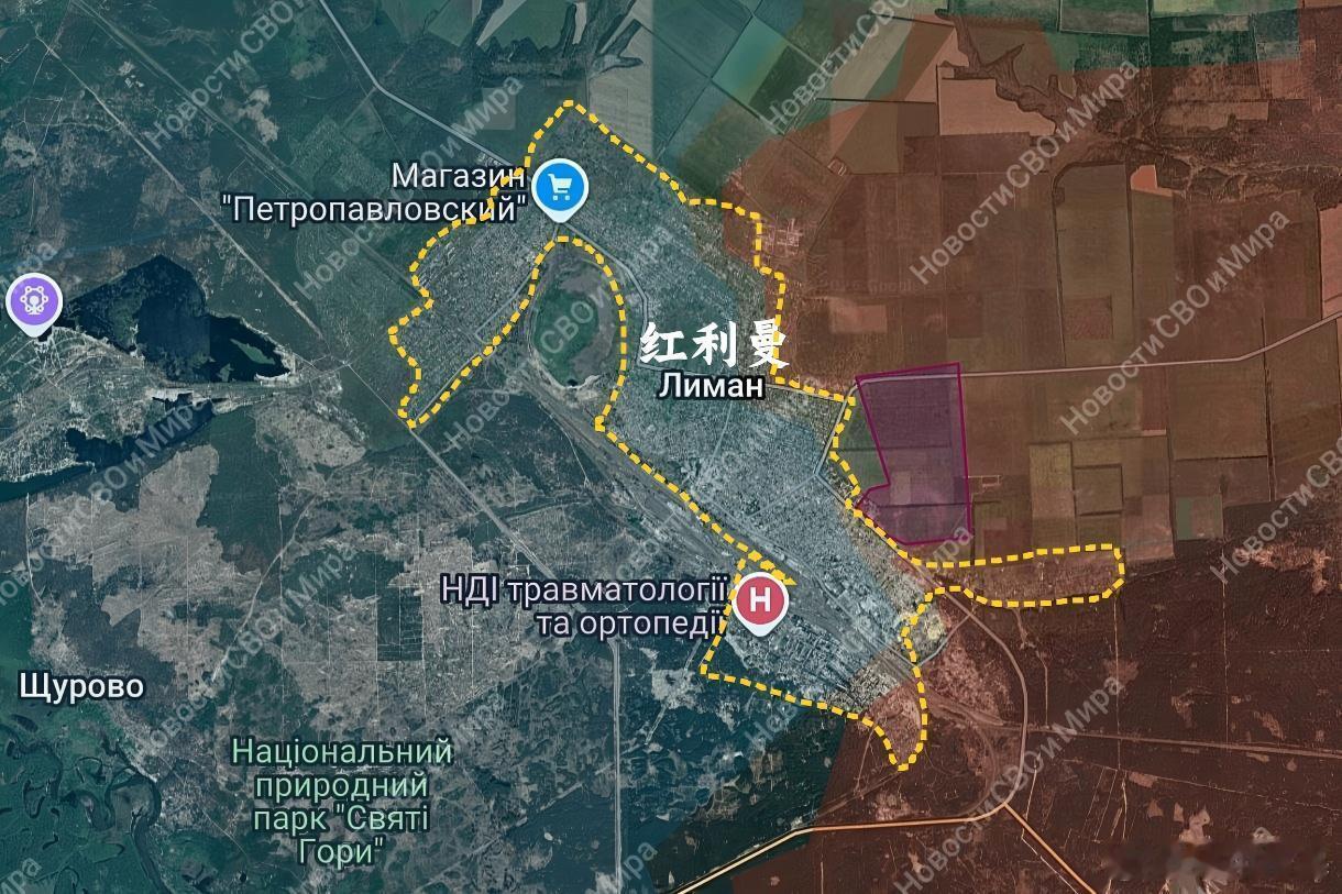红利曼东面全部变成了接触线来源：Новости СВО и Мира 🇷🇺©