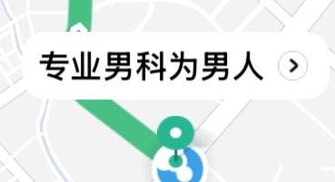 我打车这个起点我一直在笑… 