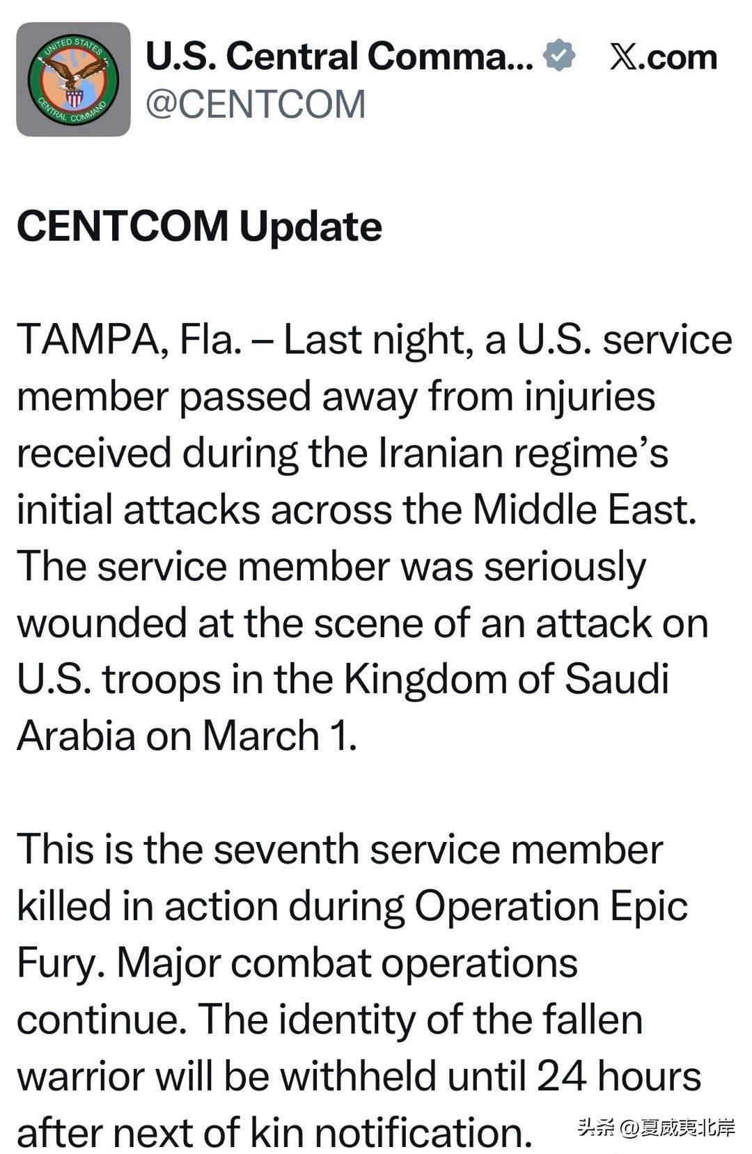 美国中央司令部更新消息：
 
昨晚，一名美军人员因在波斯政权于中东地区发动的首轮
