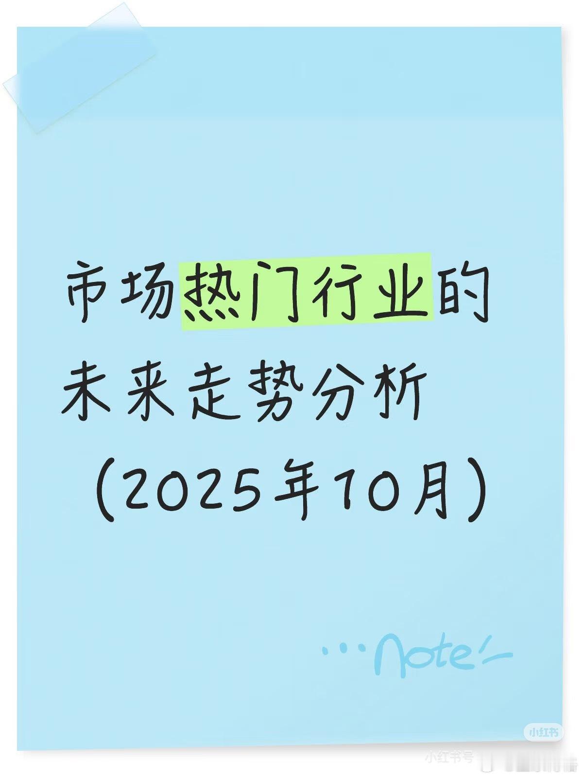 马上就十月份了，博格也简单聊聊对于各个行业的观点 国产算力：持有，短期可止盈 博