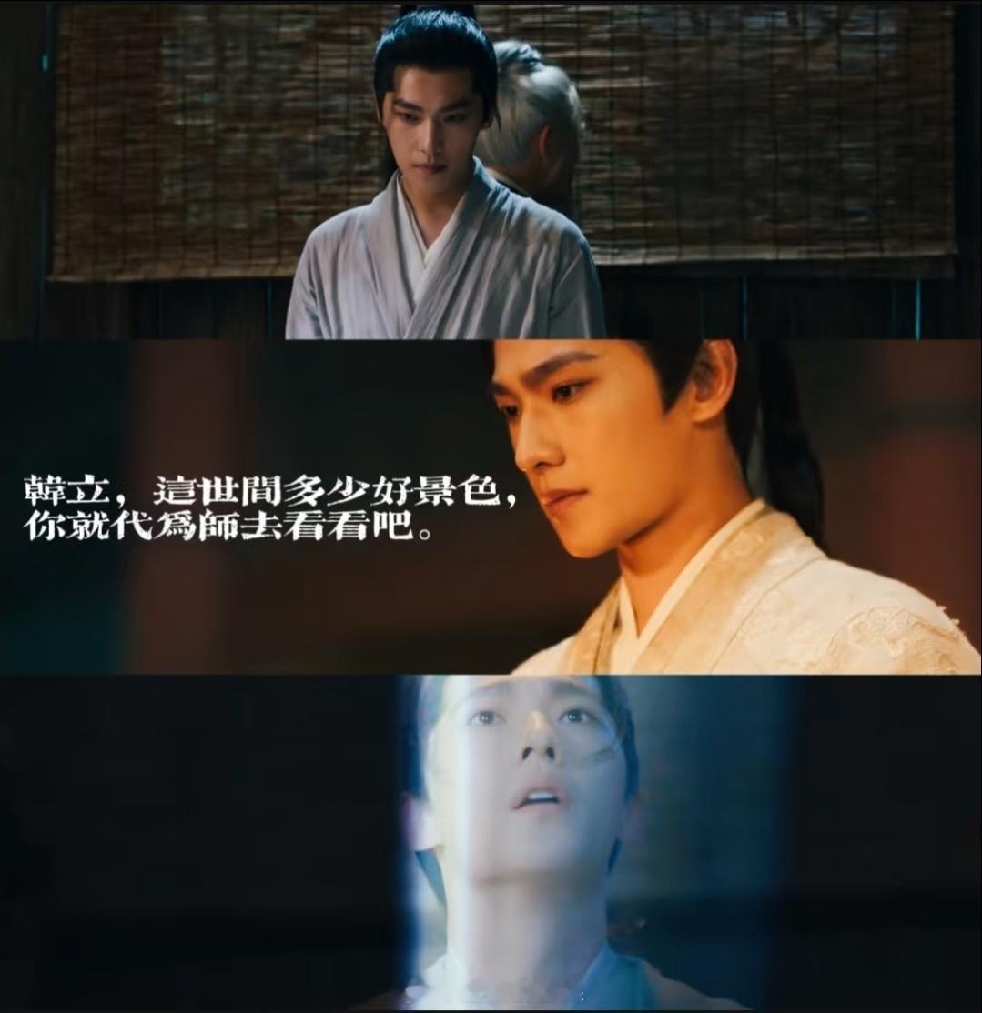 杨洋漏胸肌这块剧集凡人修仙传 你们杨洋粉丝怎么吃的这么好！今天直播活人感拉满，做