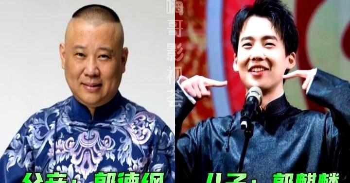 都说龙生龙，凤生凤，可有些“龙子”偏偏比“龙父”还抢眼。

89岁的谢贤往儿子谢