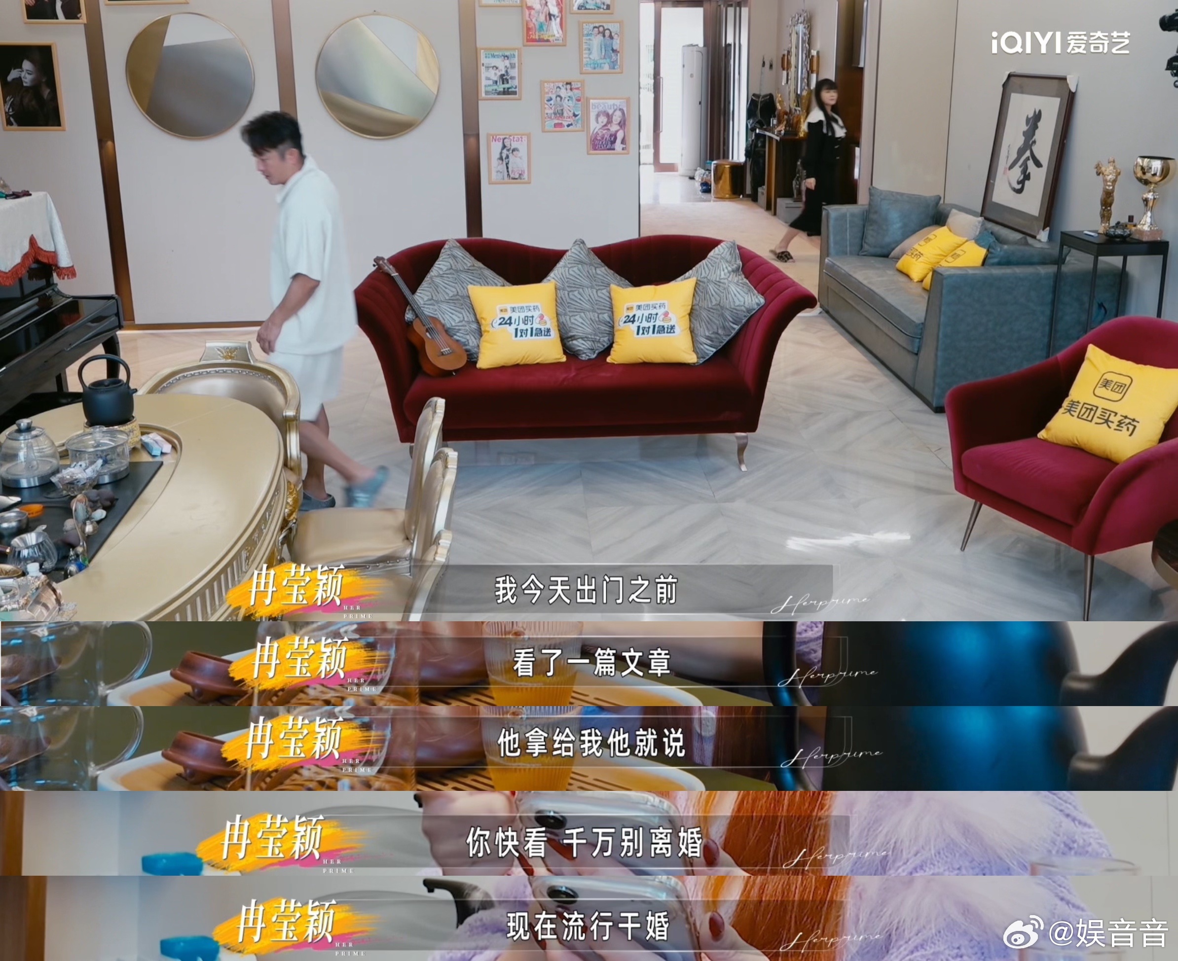 你能接受婚姻中AA制吗姐姐当家 冉莹颖的独立太让人心疼！为了家庭放弃事业，如今又