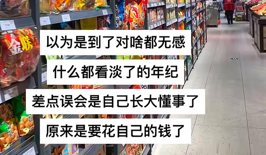 工作后对啥都无感的原因找到了！ ​​​