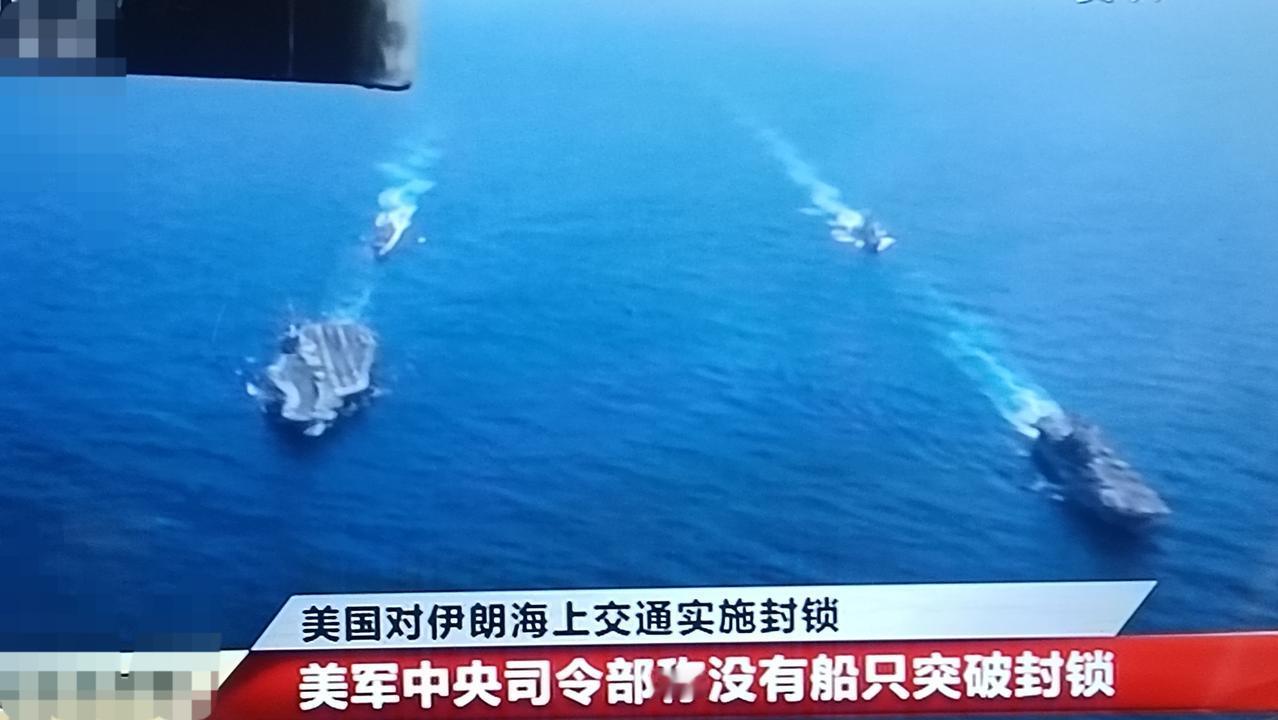 美国总统想通过“全面的”封锁伊朗的石油出口，来间接针对我们中国，看似能取得成功，