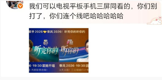 想看何炅谢娜连线想看浪姐歌手连线 想看浪姐歌手今晚连线哈哈哈哈哈 