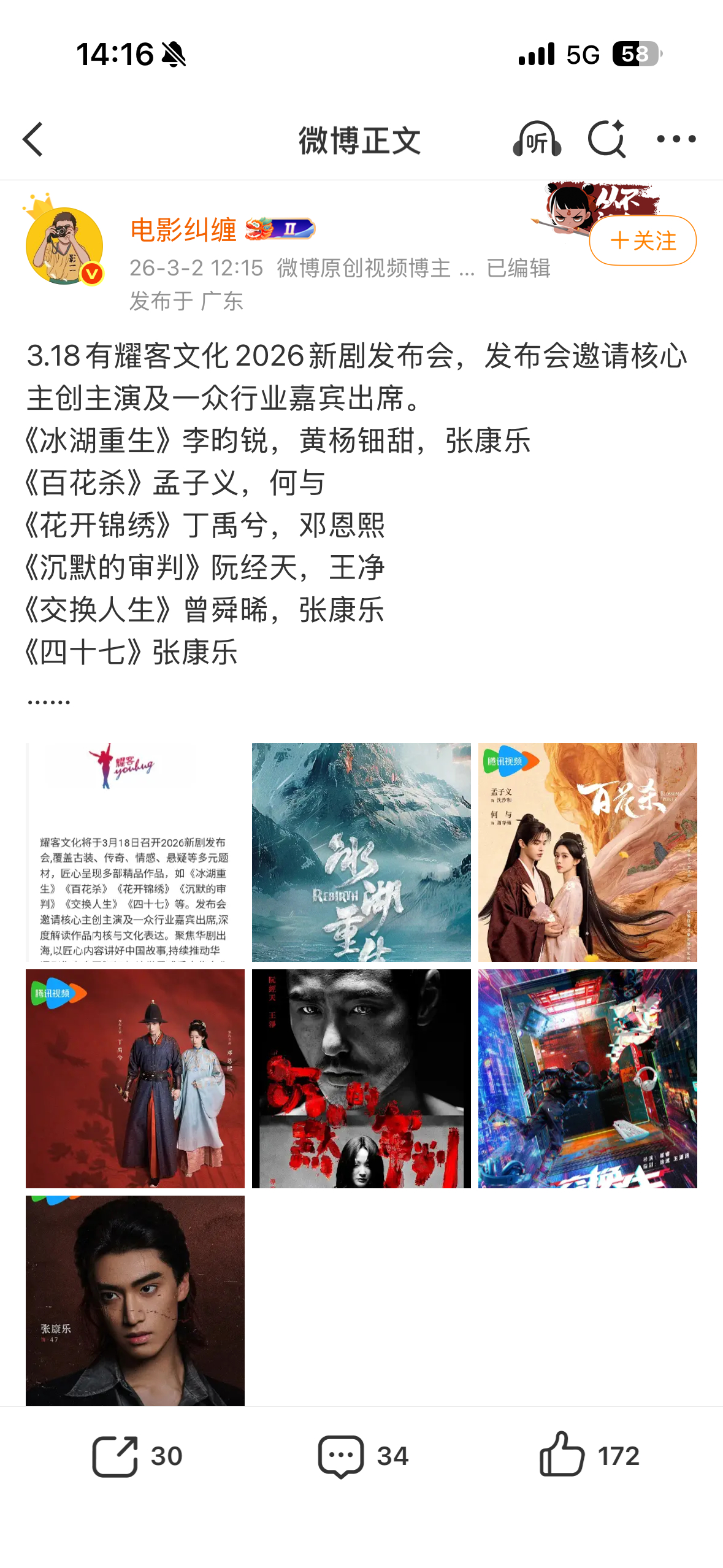 好工作都接🤲🏻 