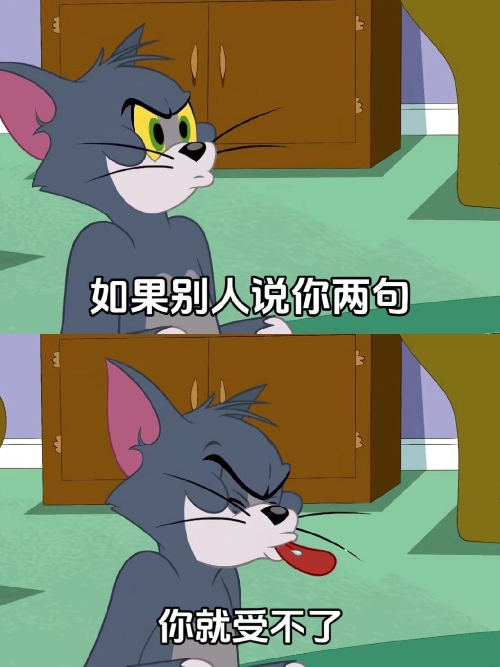 你的心态决定你的运势。 ​​​