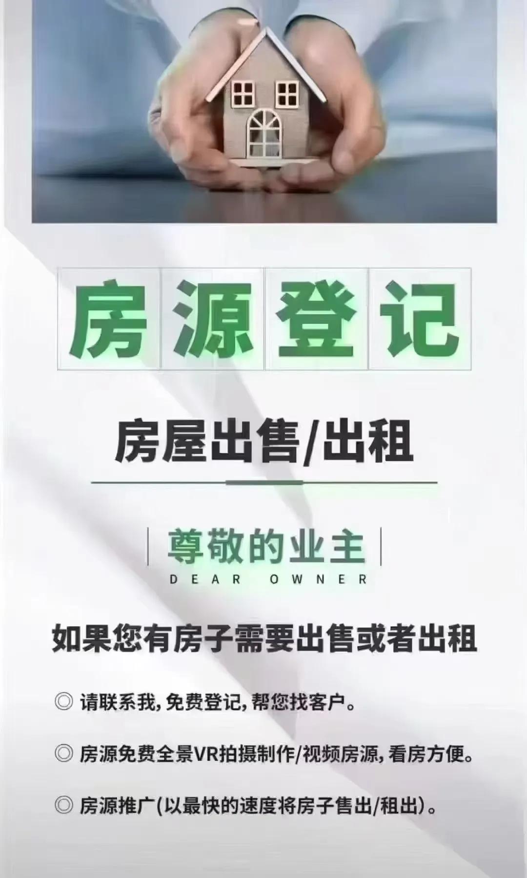 刚需买房需要综合多方面因素考虑，以下是一些建议：
 
预算方面
 
- 明确自身