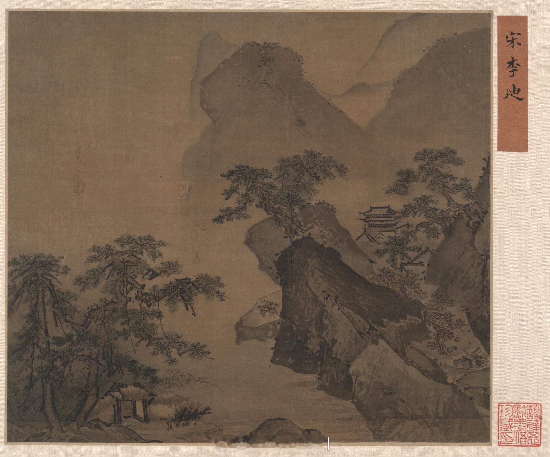 明 佚名 仿李迪山水图 绢本 页 设色 尺寸：36.8x33 厘米来源：美国 耶