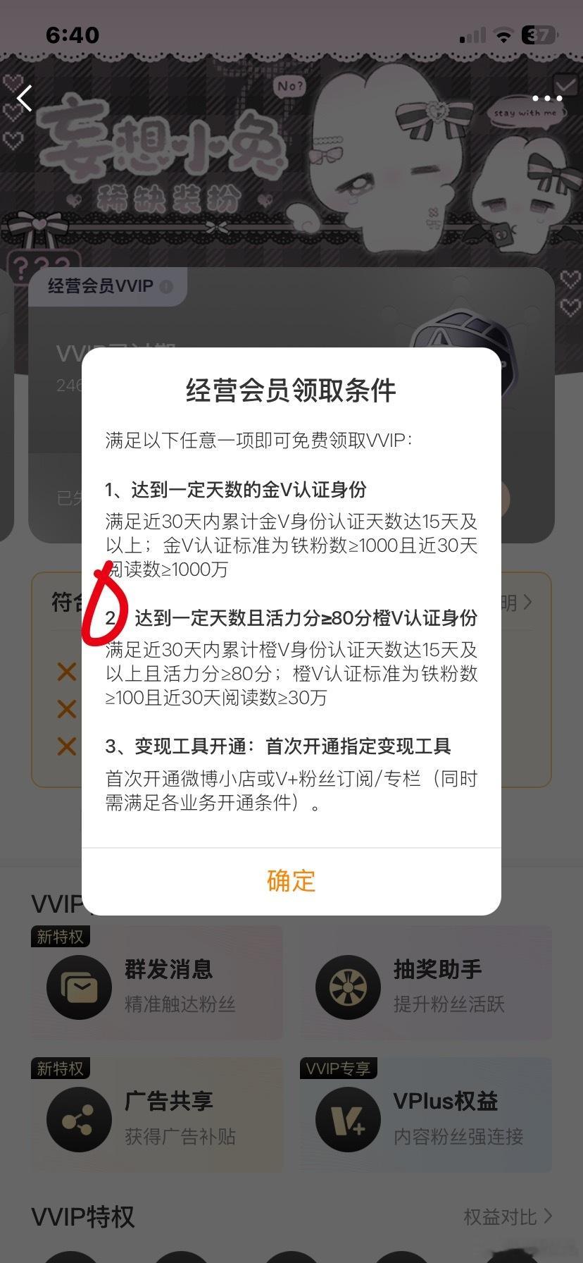 🐏这个难不难 ​​​