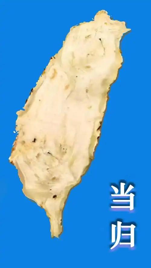 外交部的意思很明确，大陆要着手收复台湾了！说白了，现在中美经济战已经打完，已经证