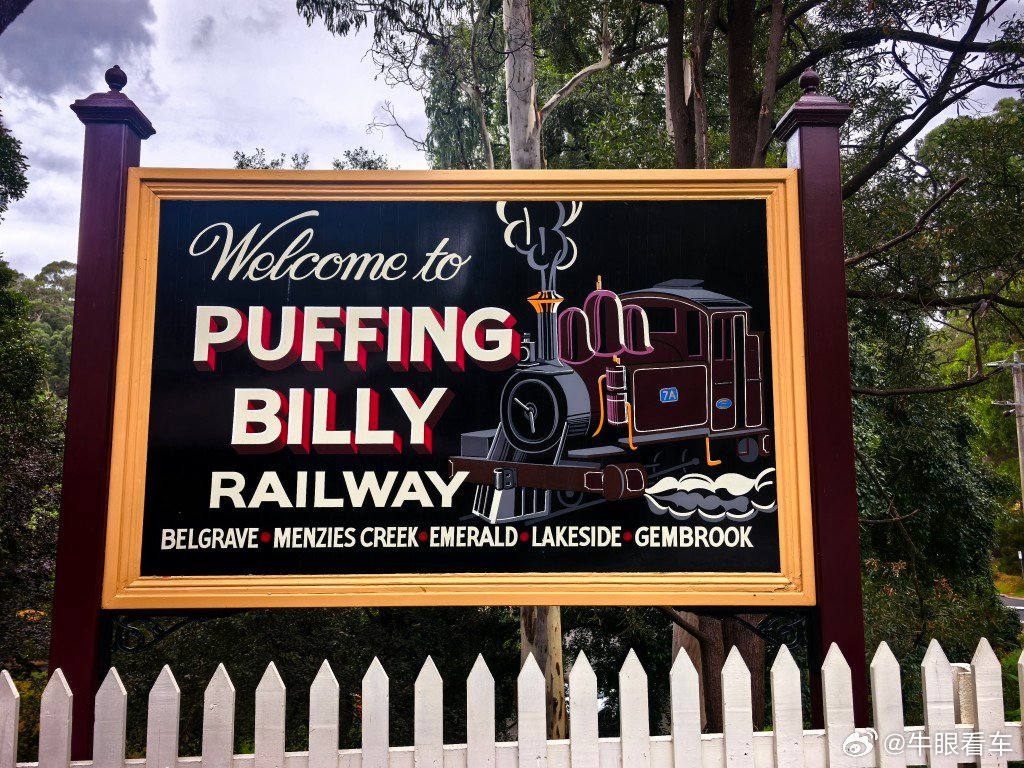 提前一个月定的蒸汽小火车，昨晚发邮件取消了，我这也没看到，到了现场争取到了两点的