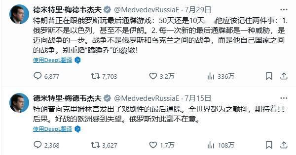 梅德韦杰夫几段话，让美国出动2艘核潜艇
 
几段话能让美国出动2艘核潜艇，梅德韦
