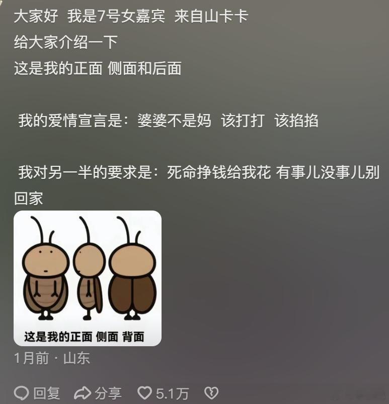 当代年轻人的爱情宣言[doge] ​​​