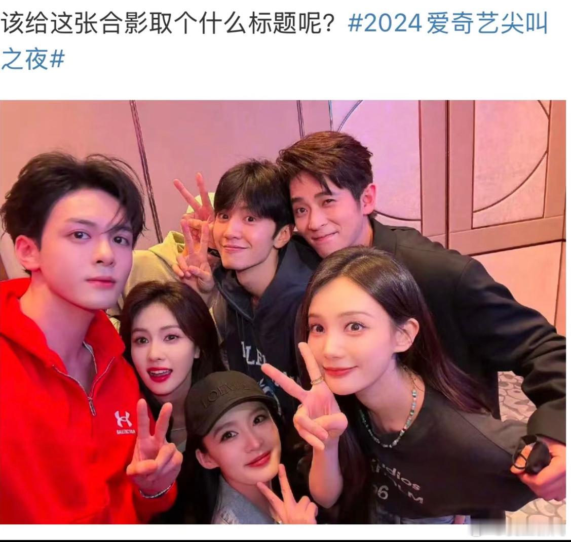 网友：外来媳妇本地郎，还得是网友们有梗啊！真真乱成一锅粥了[doge] 