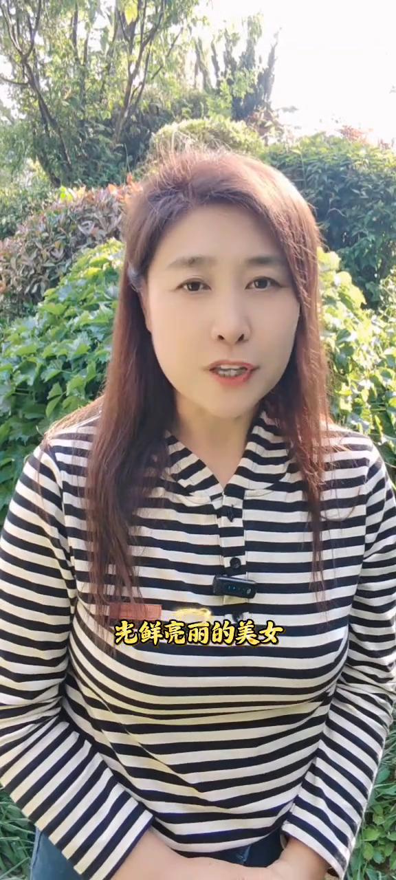 直播视频里很多东西都是假的，唯有一样最真实。
别再傻傻轻信直播间里的各种人设，今