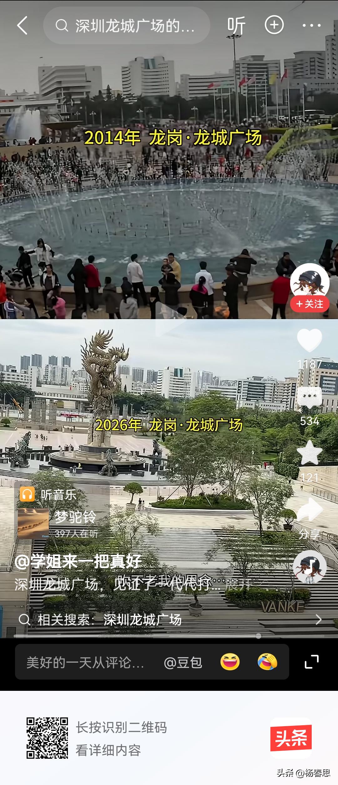 不知大家没有发觉之前经济比现在好多了，那时候街上，工厂里到处人潮流动，烟火气十足