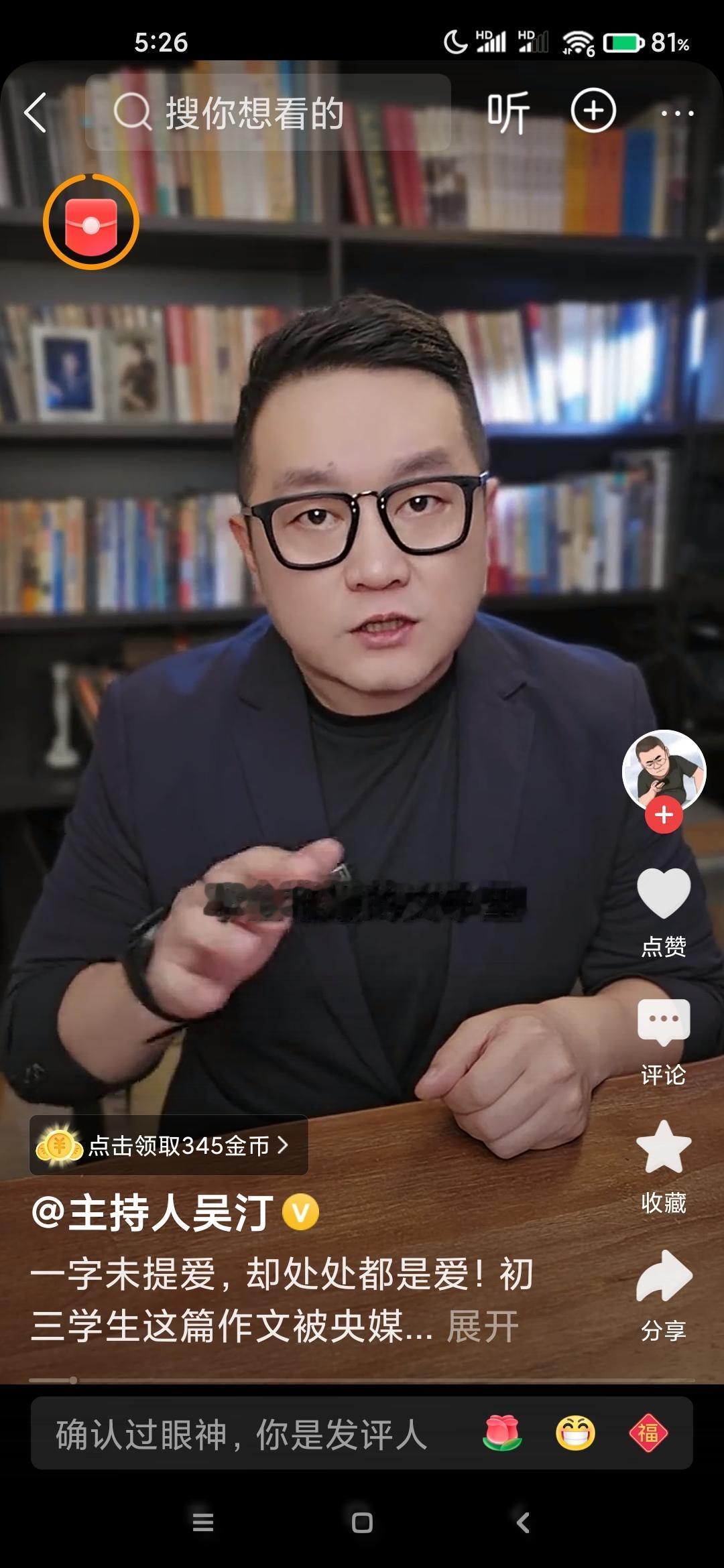 “奶奶明明没有吃，却也和我一样开心。幸福从罐子里跑了出来，弥漫了整个屋子。”“今