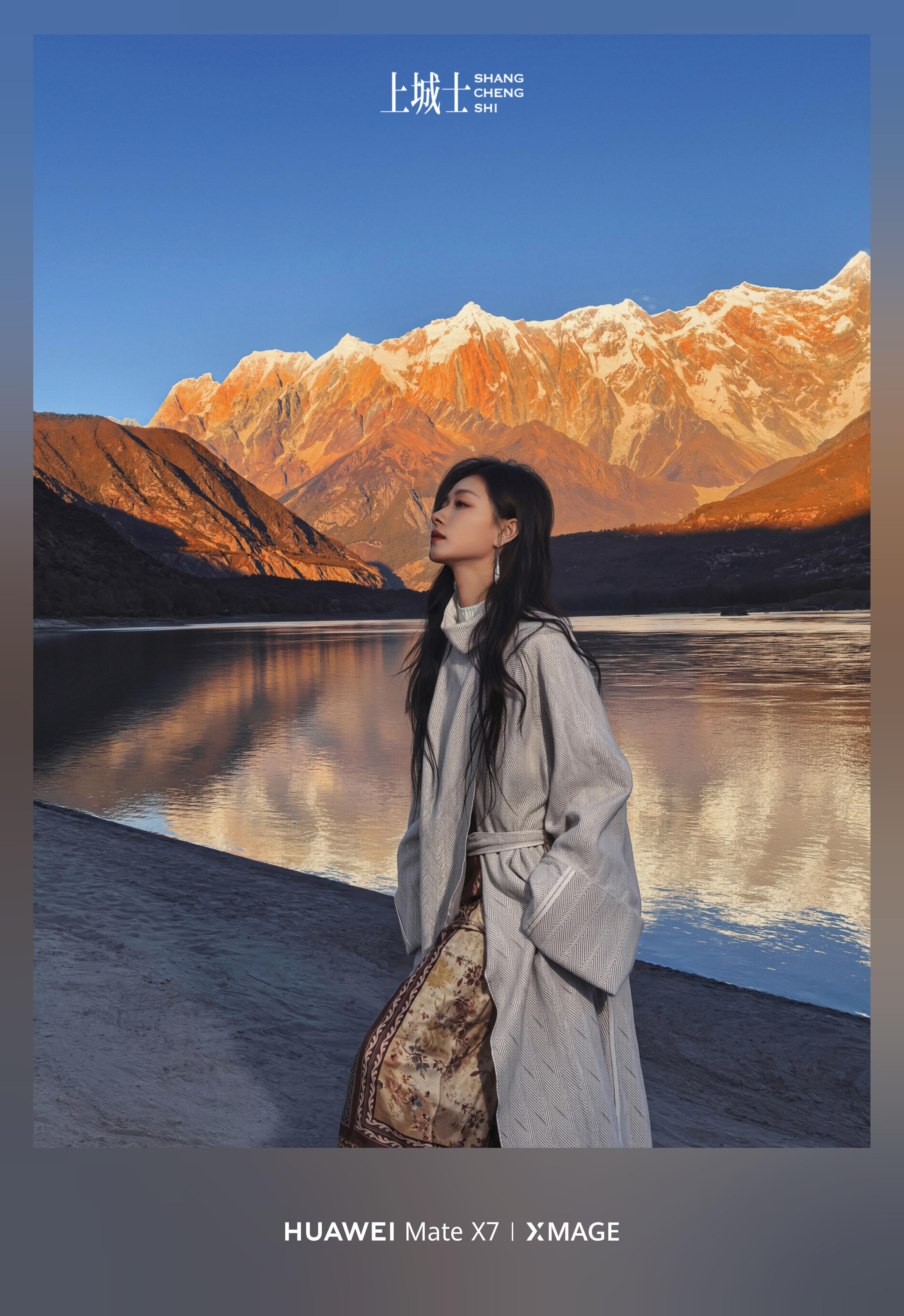 筒子村 ｜万茜好明媚的一张脸 ｜华为matex7 20251218小🍠更新两则