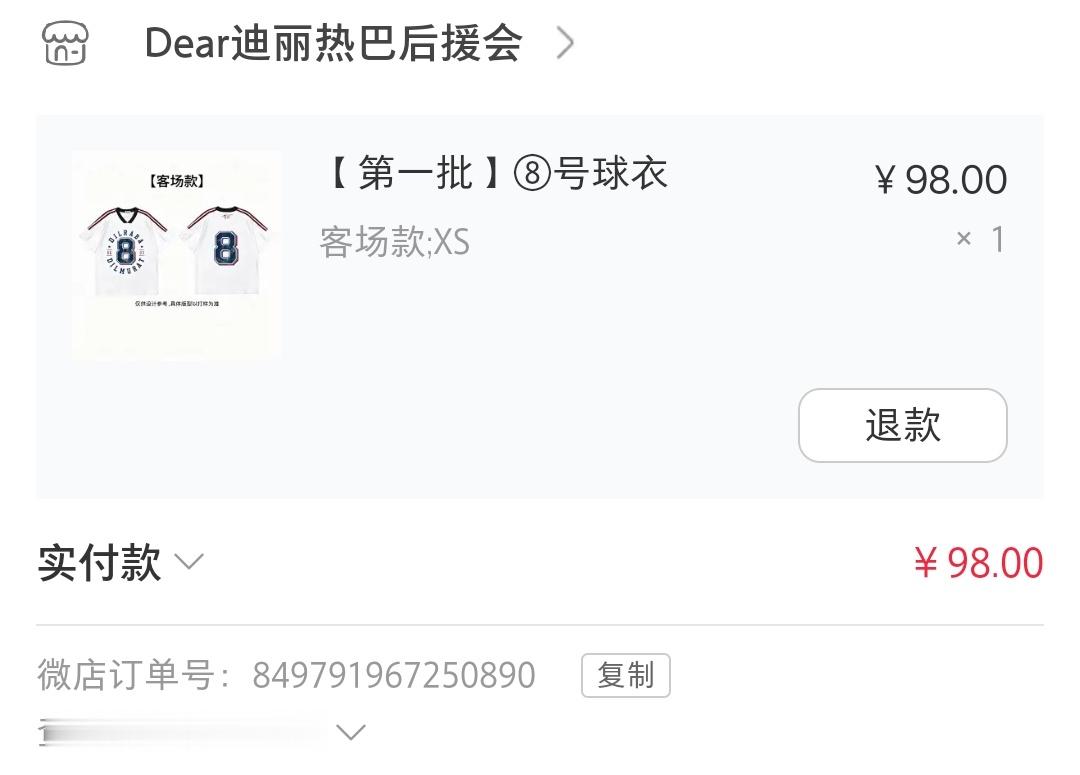 期待穿着球服看《女足》  专栏 · 巴巴