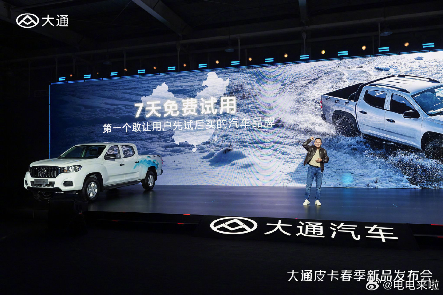 买车先试开爽7天再下单大通这波真的是把用户好感给拉满了，绝对是神仙级的操作，让那