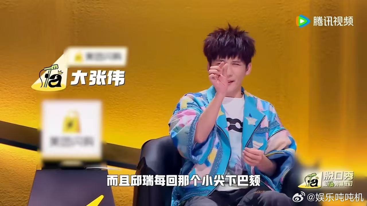 多看鱼就会舒心因为鱼舒心脱口秀和Ta的朋友们 大张伟这谐音梗真是绝了，刻进DNA