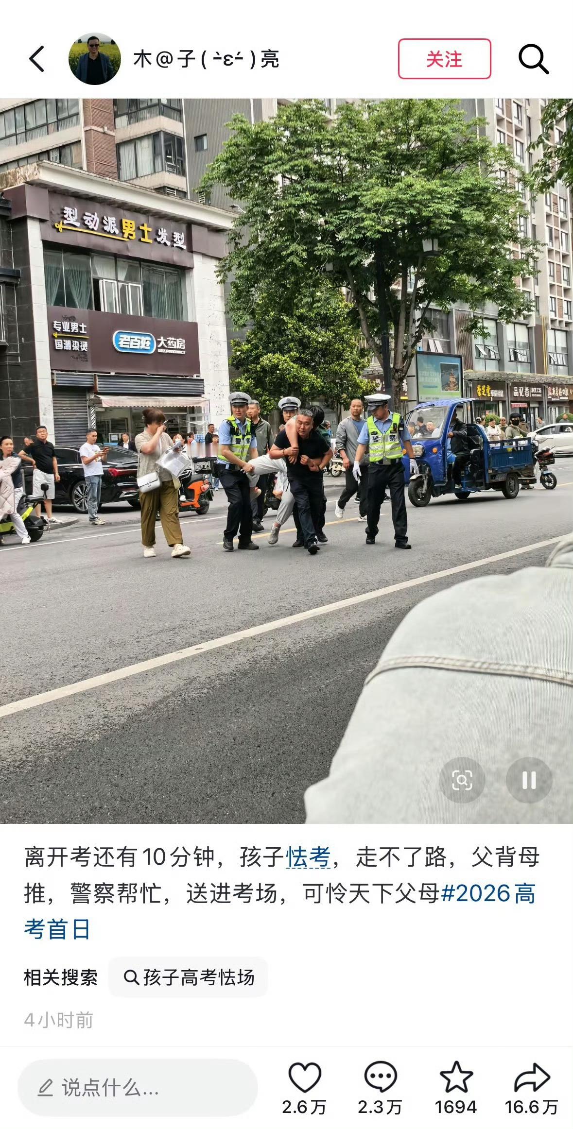 高考历史今年高考终于来了点新剧情了