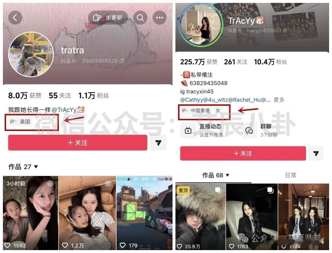 美国、香港！辛梓宁新作品秒删曝光IP定位，全家出动疑与辛巴会和！

      
