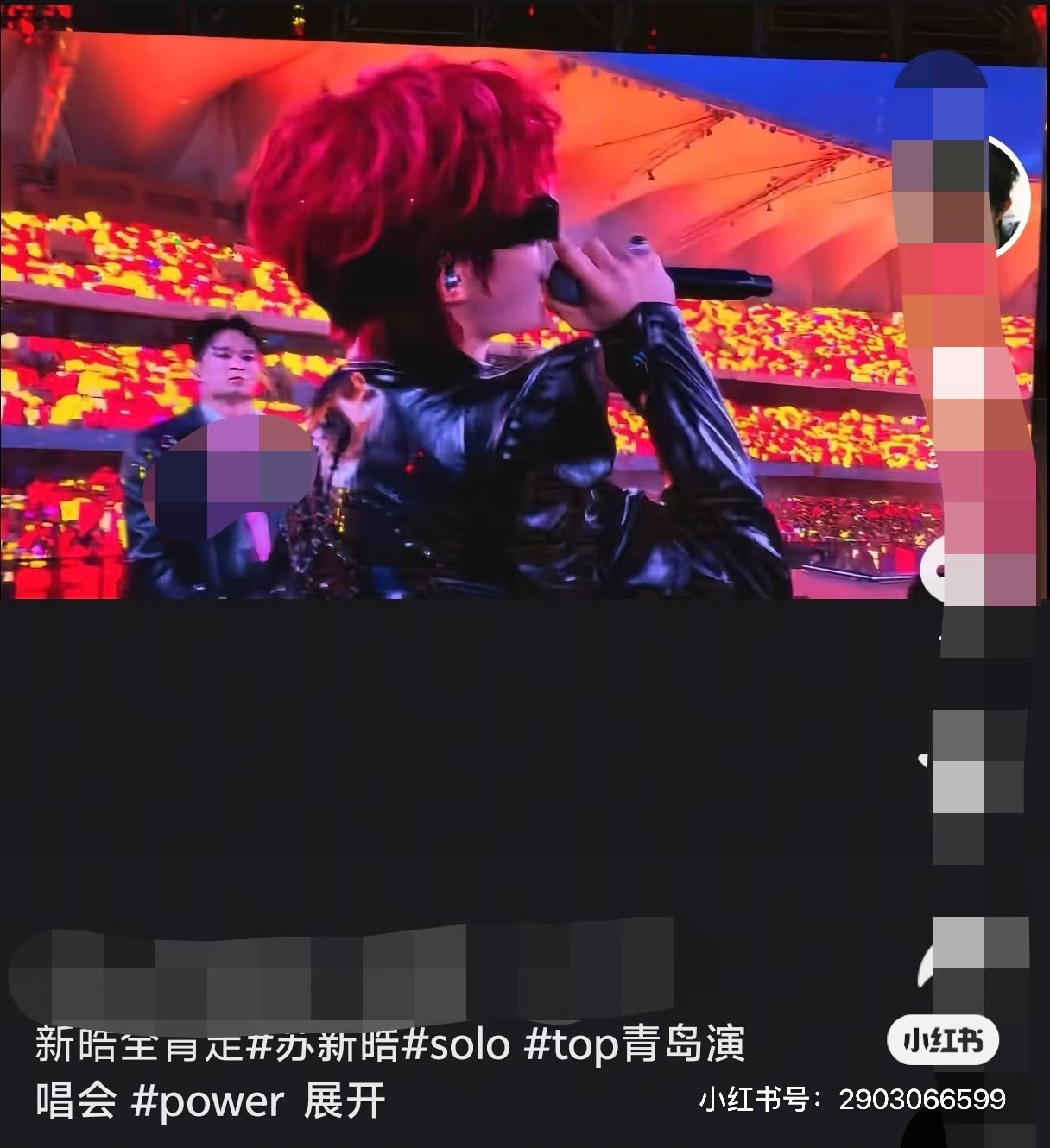 苏新皓就这样在黄海里跳舞，还好朴爷带了墨镜不然当场pf 
