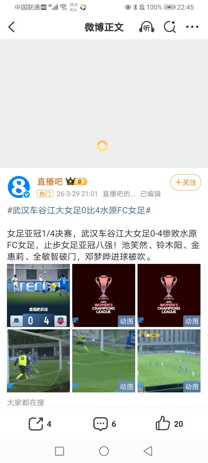 2026年3月30日-2026世界男子冰壶锦标赛循环赛 意大利7-3大胜中国/波