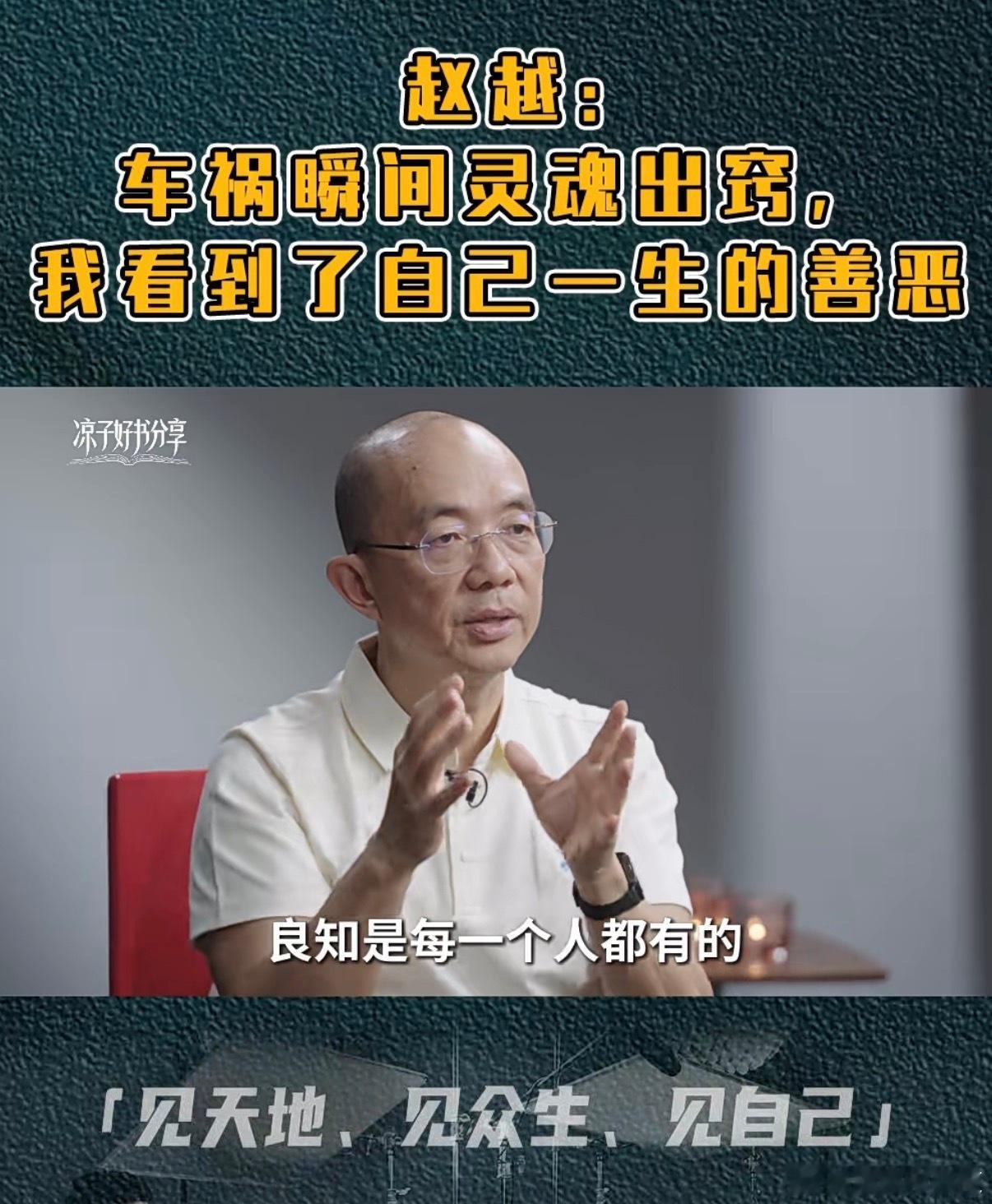这只算一个阶段性思考的分享。今天早上看了一个访谈，是一位博士描述自己经历的濒死体