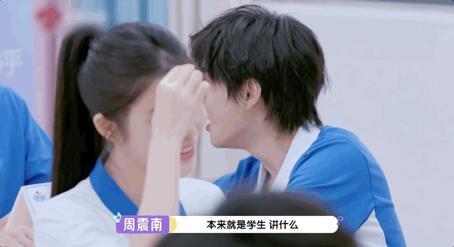 音你而来有自己的终极一班 从校服校园氛围感，到湾湾腔即兴整活，再到全员秒懂终极一