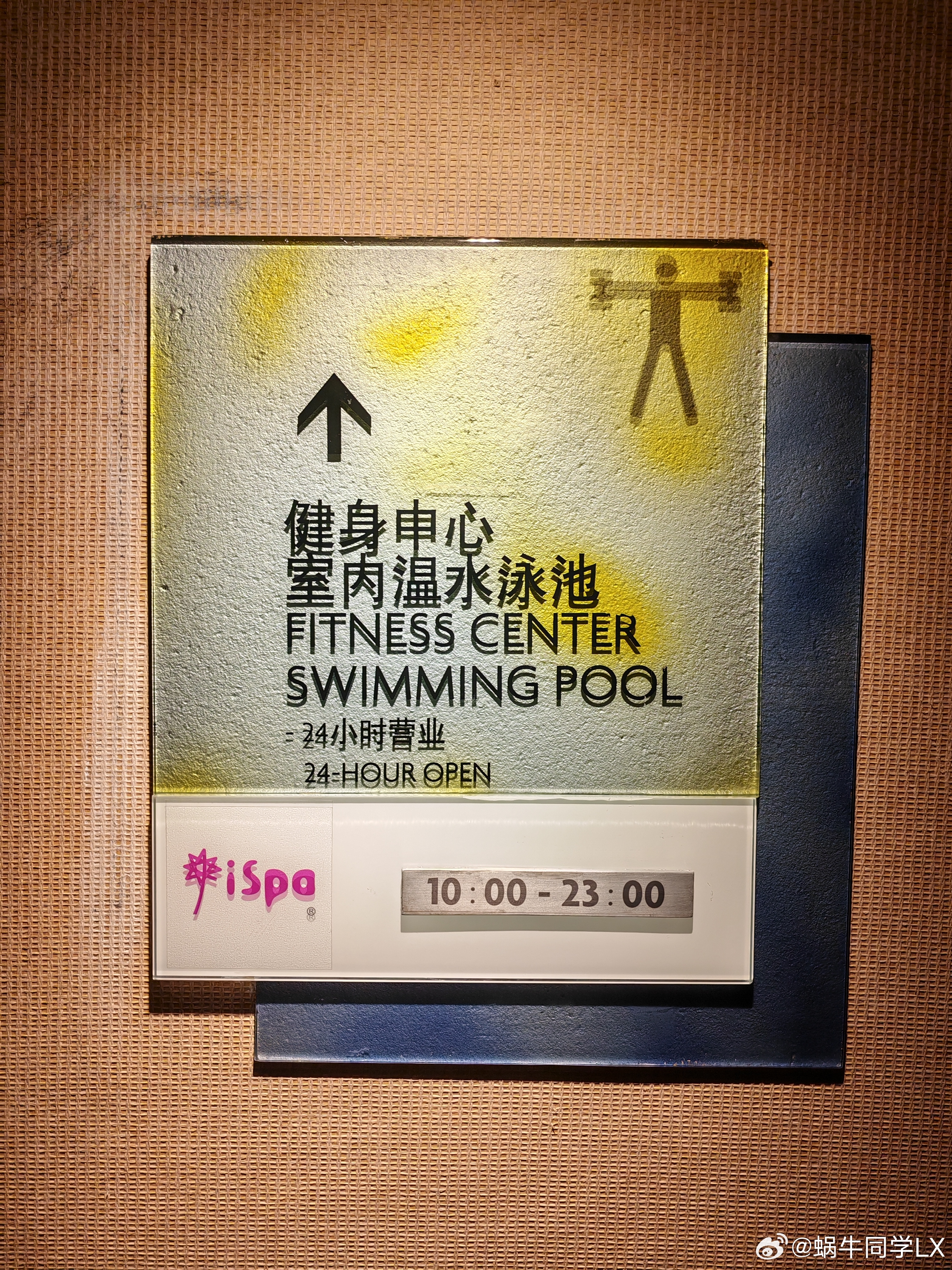 出差一样可以锻炼，北京已经进入“烧烤模式”，改室外为室内，5.27km，今日运动