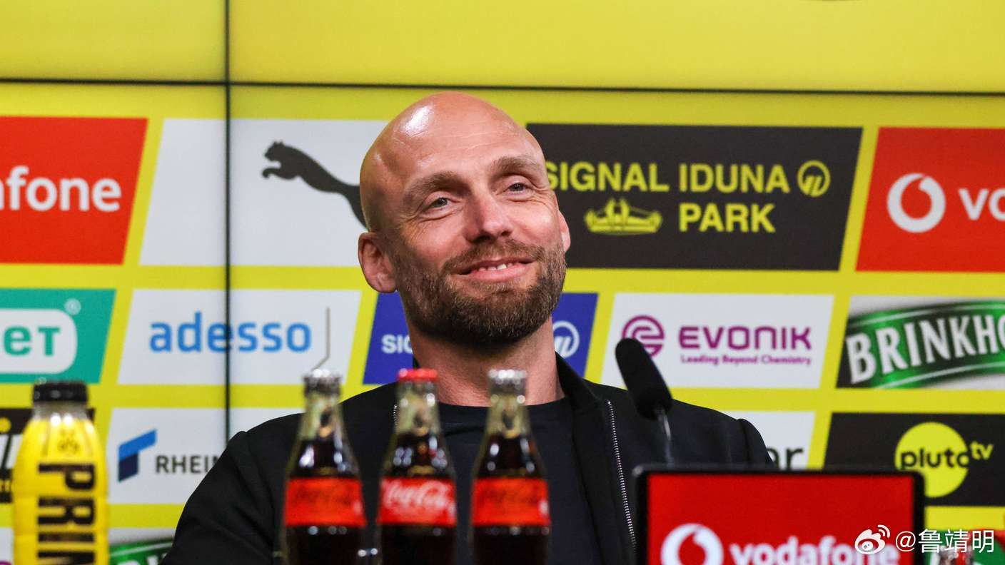 【大展拳手】多特今夏包括布兰特、聚勒、厄兹詹等一些球员的离队，会给到新体育总监奥