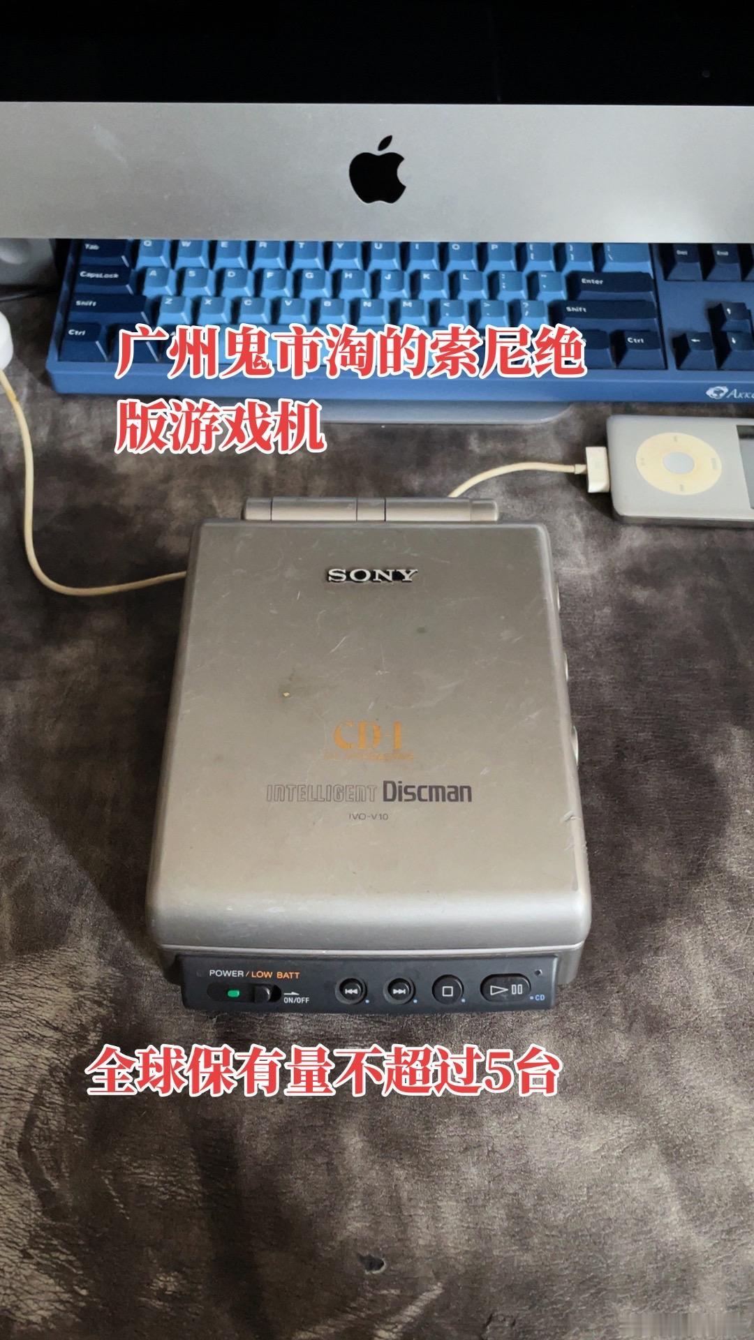 全球保有量不超5台 怀旧电子产品 老收录机怀旧 古董磁带机 广州鬼市
