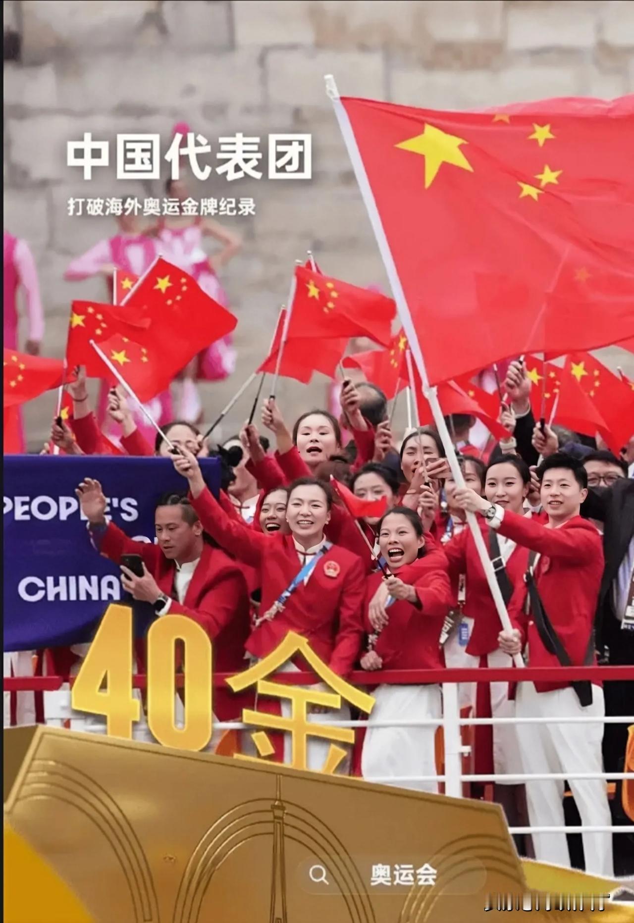 巴黎奥运奖牌榜正式出炉，暴露出3个有争议的事实！[大金牙][大金牙]

1、看参