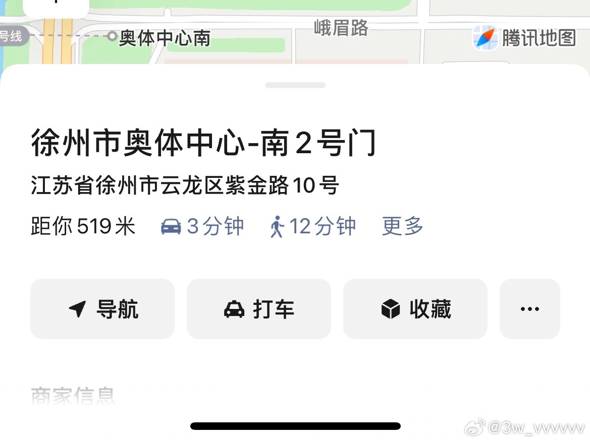 今天和昨天一样，‼️票价是【480 680】【880票价 27、28区】的去【南
