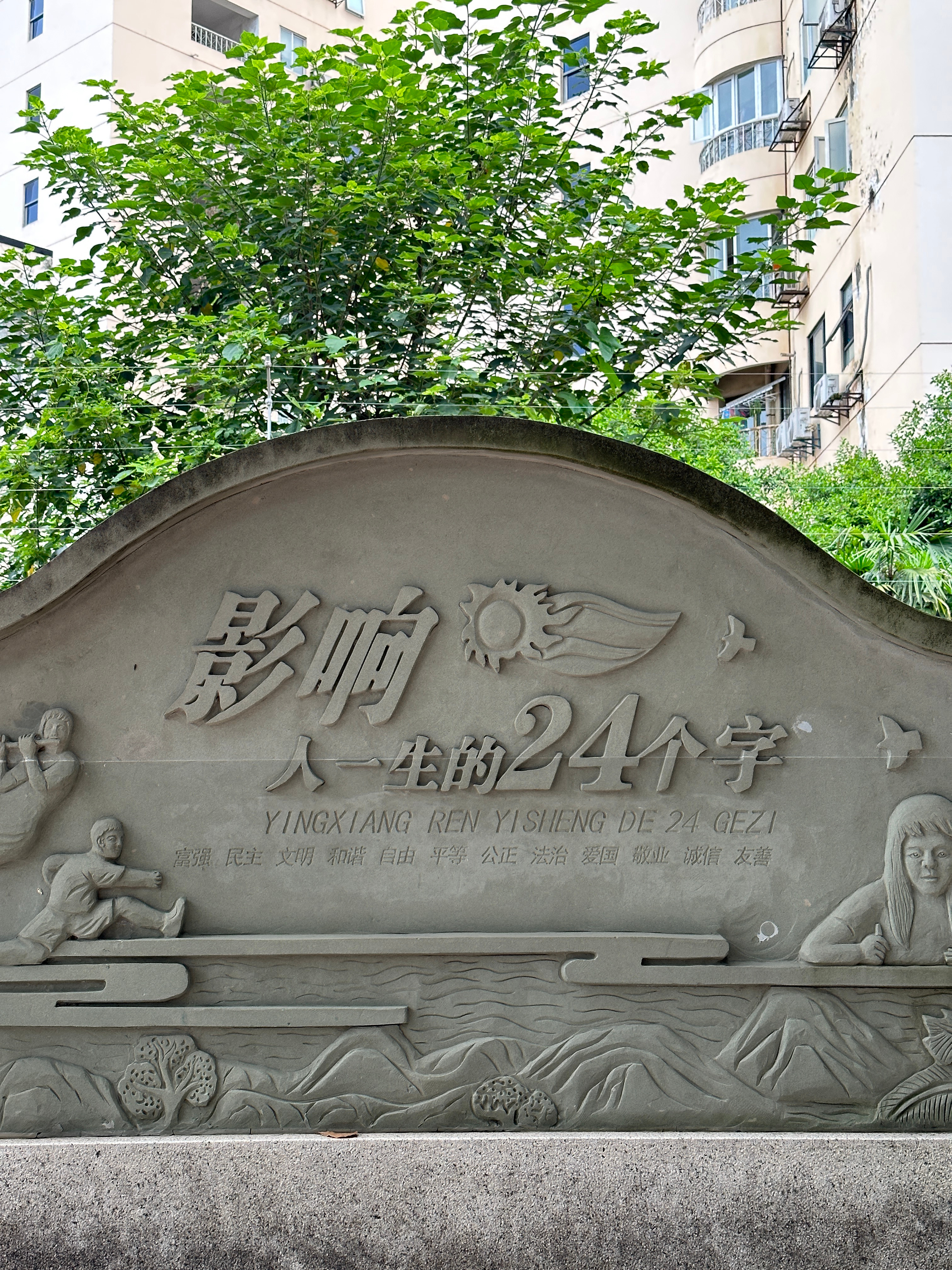 惊了！影响人一生的24个字竟然是…  ​​​