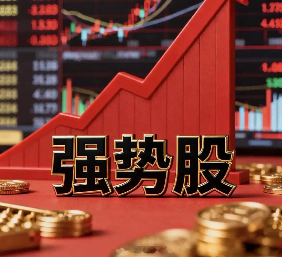 热点板块人气热门涨停股1、AI硬件（12）光通信：青山纸业、特发信息PCB：越剑
