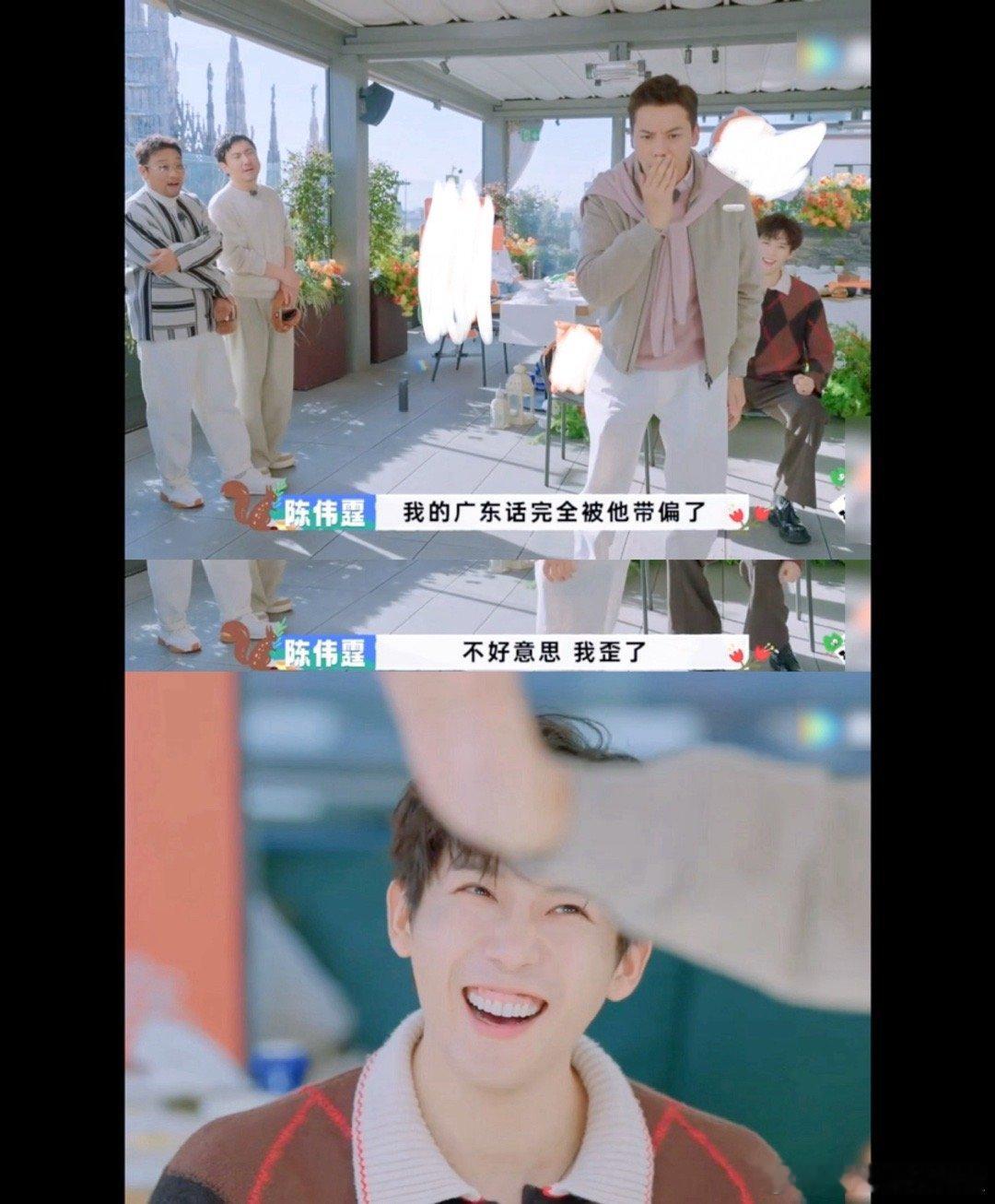 内娱艺人塑料粤语名场面加一 救命！秦昊田嘉瑞的塑料粤语让我笑到缺氧 综艺里演短剧