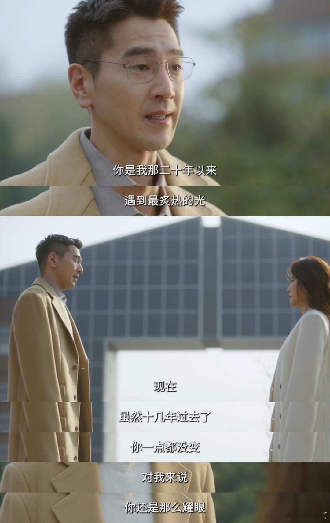 问心2赵又廷表白张佳宁 问心2有点好磕啊，周筱风褪去平日冷静克制，直白袒露深藏心